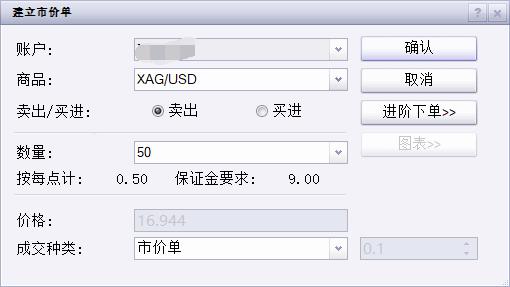 《珠海新闻》20250818