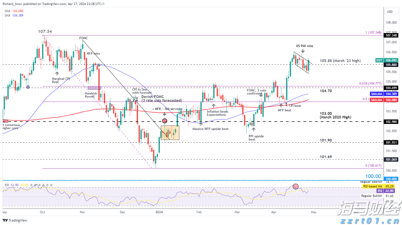 港南区举行“桂字号”荔枝产销对接活动